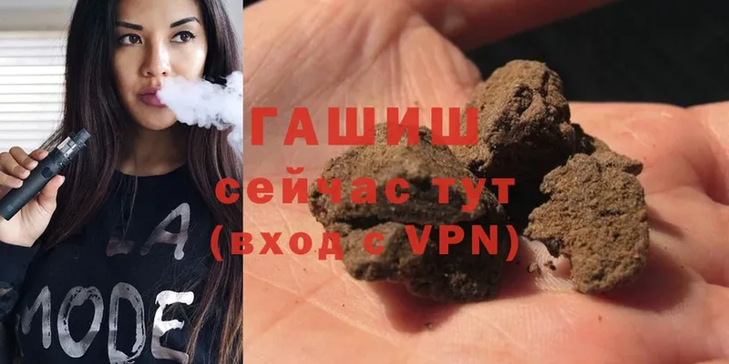 ГАШ hashish  KRAKEN онион  Бобров 