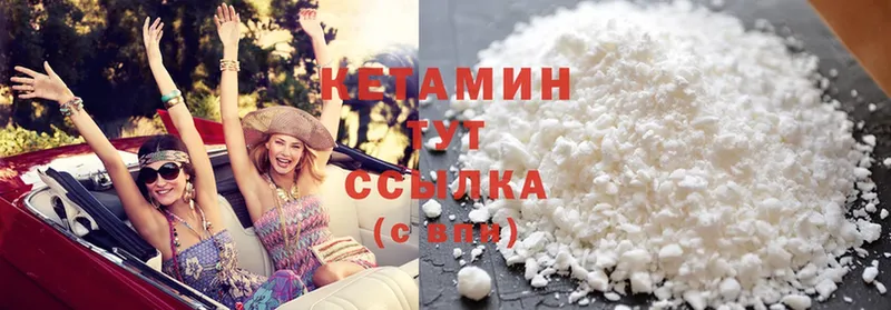 Кетамин ketamine  Бобров 