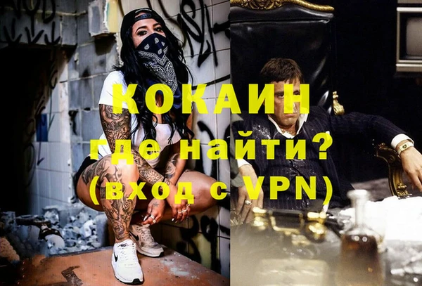 альфа пвп VHQ Вязники