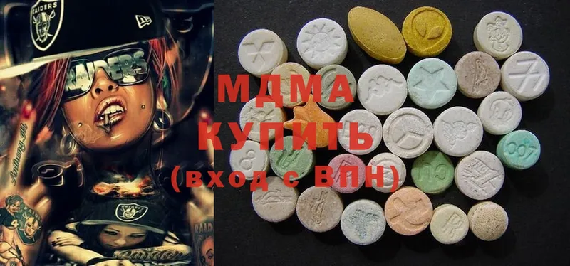 MDMA crystal  MEGA как зайти  Бобров  купить наркотики цена 