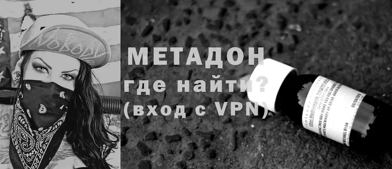 МЕТАДОН VHQ  купить   Бобров 